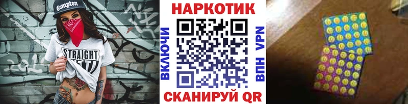 Купить наркотики цена Инсар Бошки Шишки  ГАШ 