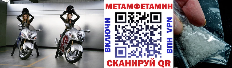 Амфетамин Premium  мориарти клад  Инсар 