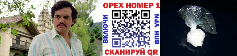 КОКАИН 98%  где продают   Инсар 