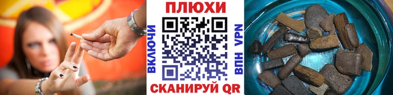цены наркотик  Инсар  ГАШИШ 40% ТГК 