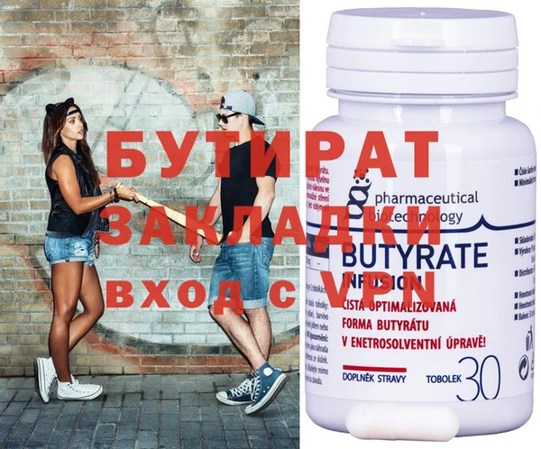 2c-b Армянск