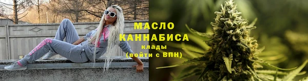2c-b Армянск