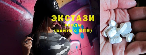 спиды Арсеньев