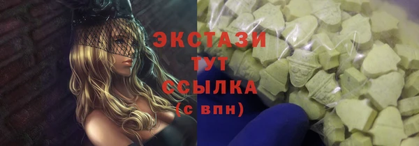 2c-b Армянск