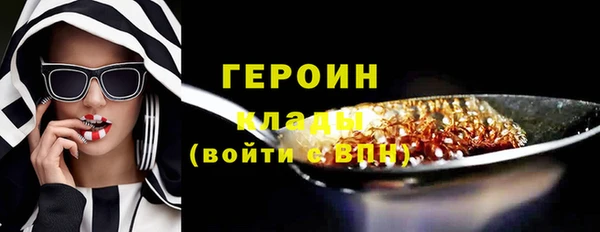 спиды Арсеньев