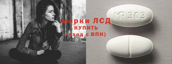 мяу мяу кристалл Няндома