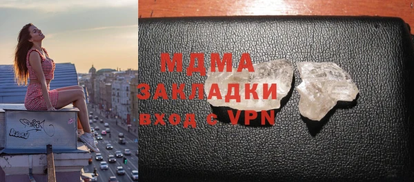крисы Аркадак