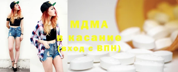 мяу мяу кристалл Няндома