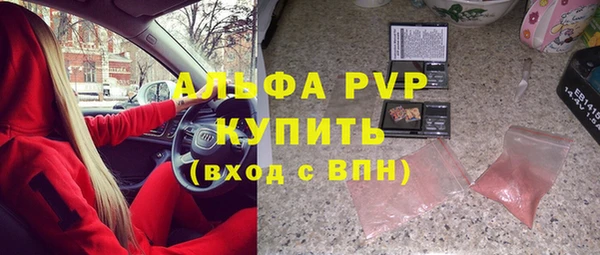 спиды Арсеньев