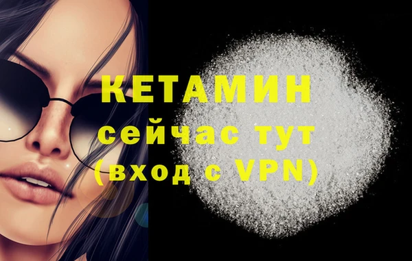 2c-b Армянск