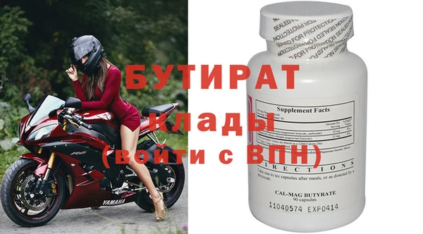 2c-b Армянск