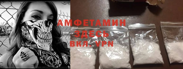 спиды Арсеньев