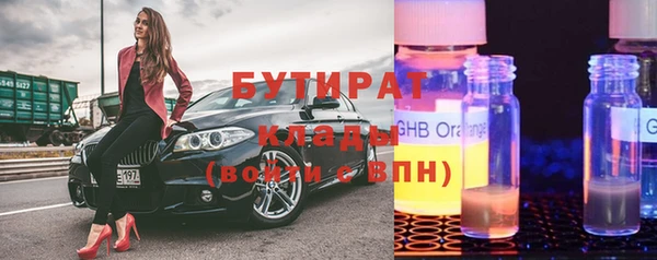 крисы Аркадак