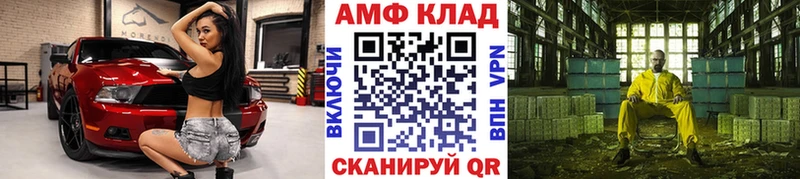как найти   Инсар  МЕТАМФЕТАМИН Methamphetamine 
