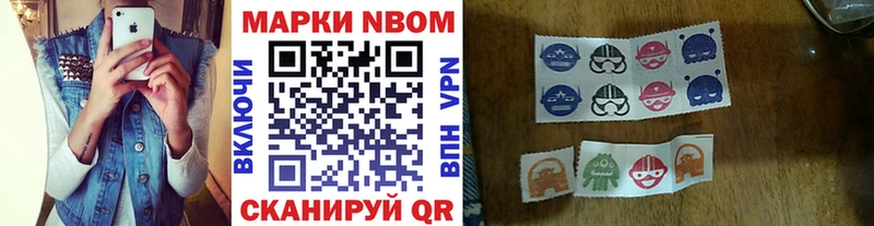 Марки N-bome 1500мкг  блэк спрут зеркало  Инсар  где продают наркотики 