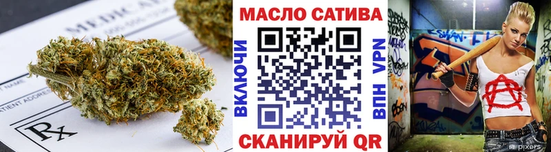 ТГК Wax Инсар