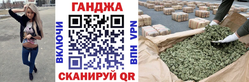 Марихуана тримм  Инсар 